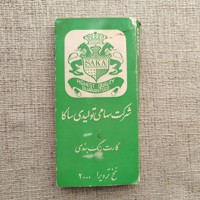 کاتالوگ رنگ بندی نخ