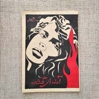 آرزوهای گمشده 