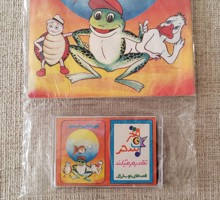 قورباغه مرداب سبز