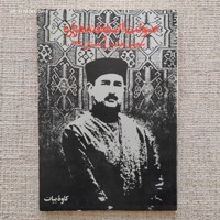 صولت السلطنة هزاره و شورش خراسان