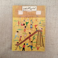 حساب مصور جدید 