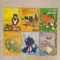 راز بقای ببرها  ، راز بقای فیلها ، راز بقای گرگها ، راز بقای شیرها ، راز بقای خرس‌ها  ، راز بقای گربه ها