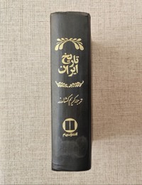 تاریخ ایران