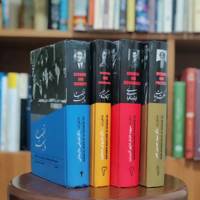 مجموعه تاریخ شفاهی و تصویری معاصر ایران 