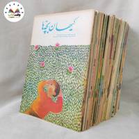 کیهان بچه ها 