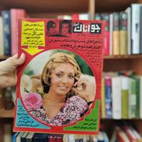 جوانان امروز 