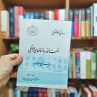 رستاخیز ساختمانهای فرهنگی در استان اصفهان