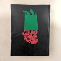 زندگی پرماجرای نادرشاه