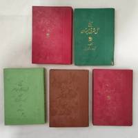 تاریخ آلبر ماله