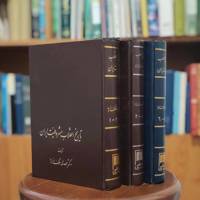 تاریخ انقلاب مشروطیت ایران