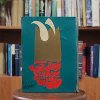 زندگی پرماجرای نادرشاه