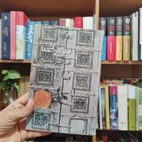 ثریا در اغما