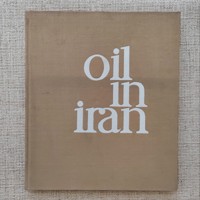نفت در ایران