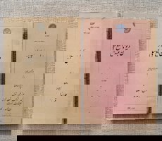 دیوان عبدالواسع جبلی