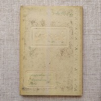 برگی چند از دفتر زندگی