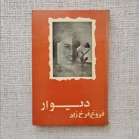 شعر