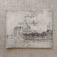 نقاشی در فرانسه