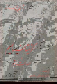 اگزیستانسیالیسم ‌اصالت بشر