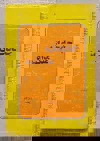 چایخانه عبداله
