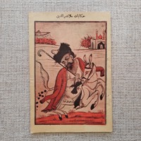 حکایات ملانصرالدین 