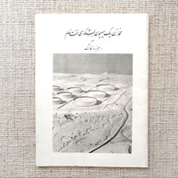 مخازن یک میلیون بشکه ای نفت خام 