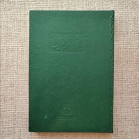 مقامات ژنده پیل