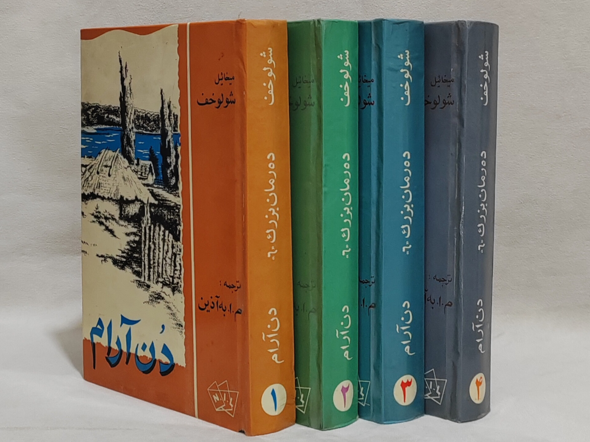 تبلیغ 2