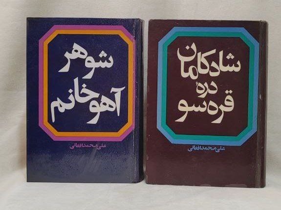 تبلیغ 1
